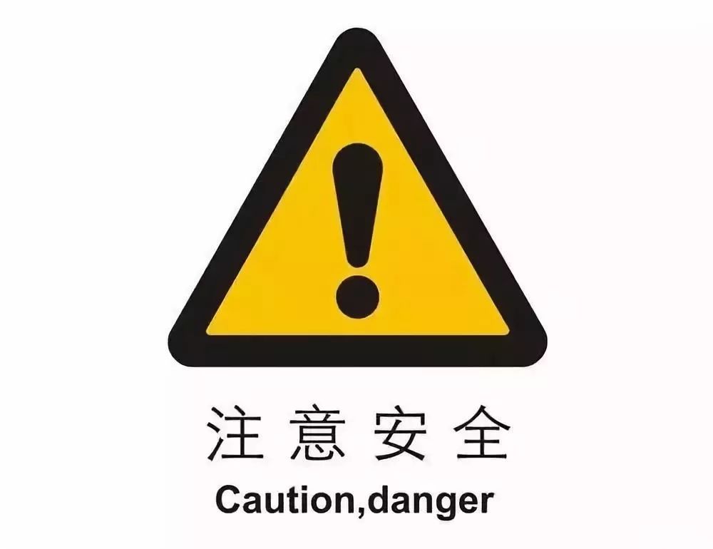 如何保障南京重型货架的使用安全(图1) 5.jpg